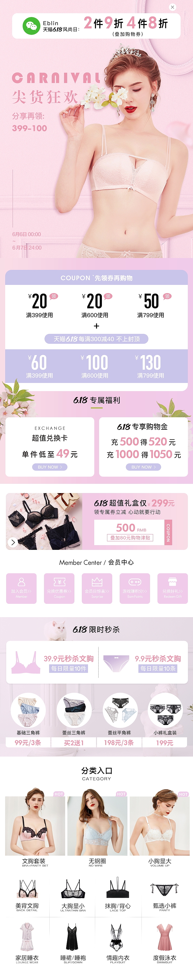 works-（图ZMjE0NDg1NzM2） - 电商 - 站酷设计师青菜柠檬原创素材 - 站酷ZCOOL