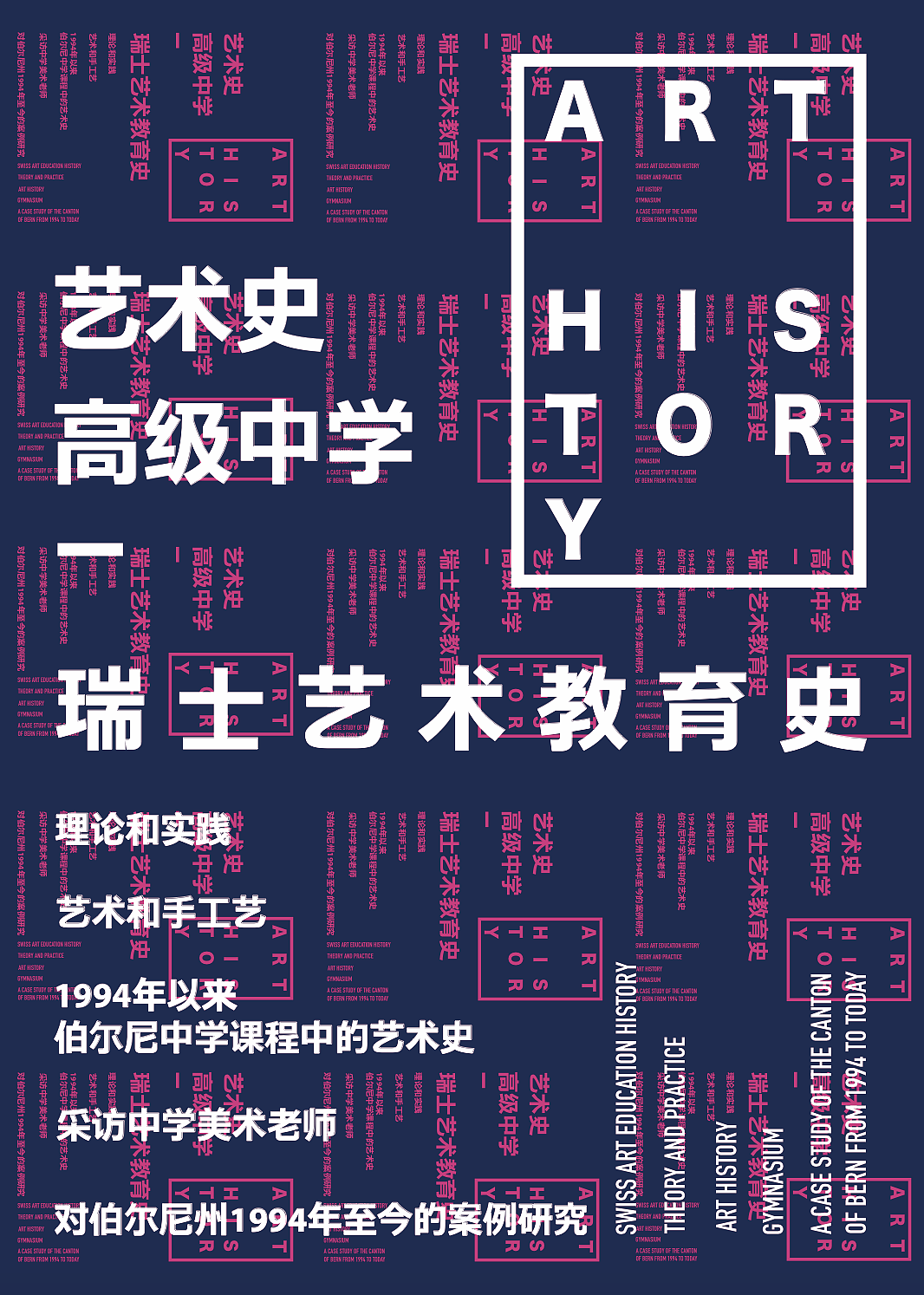 海报、专辑封面（图ZMjE2NzE0MjI0） - 海报 - 站酷设计师Artsun_原创素材 - 站酷ZCOOL