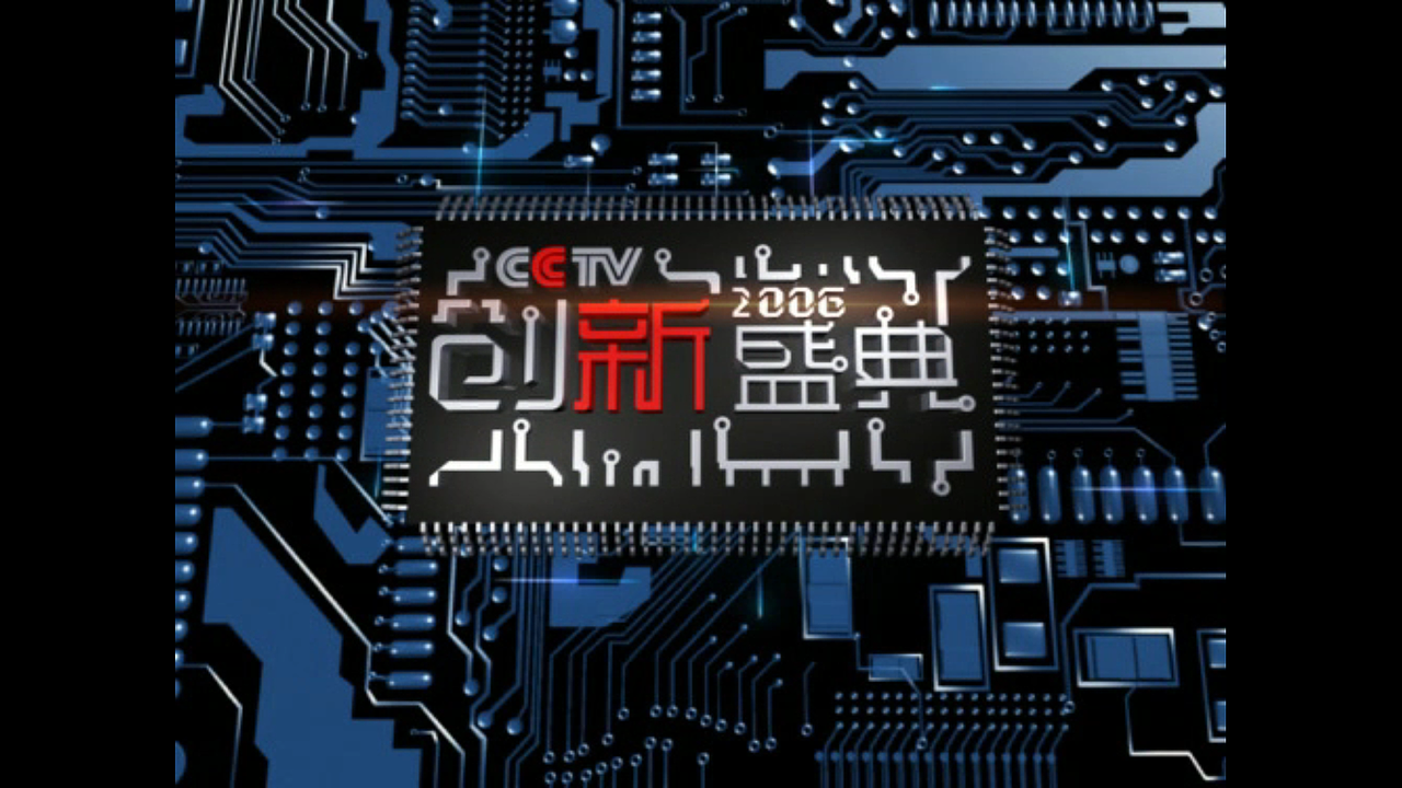 影视栏目包装（图ZMjMxNDYyNTk2） - 栏目片头 - 站酷设计师倒转流年回眸原创素材 - 站酷ZCOOL