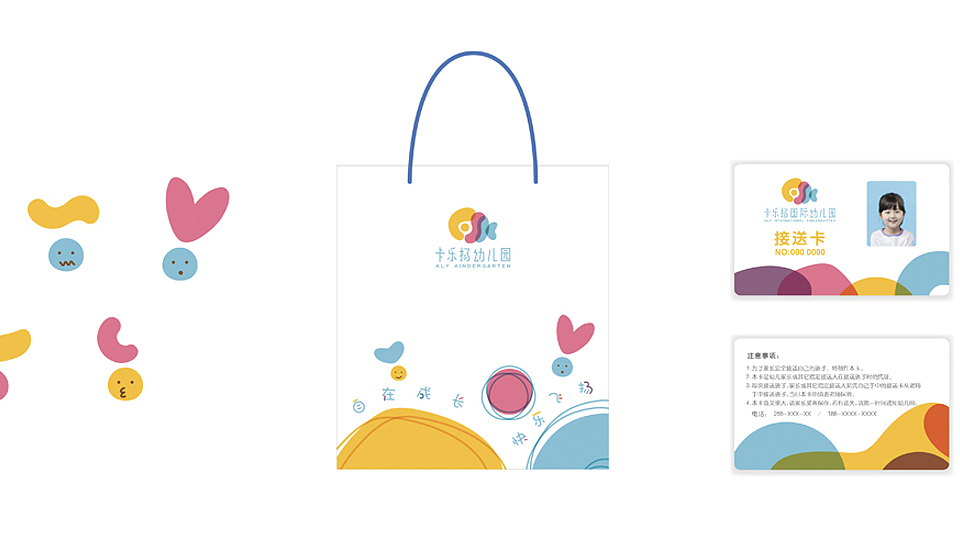 卡乐扬国际幼儿园