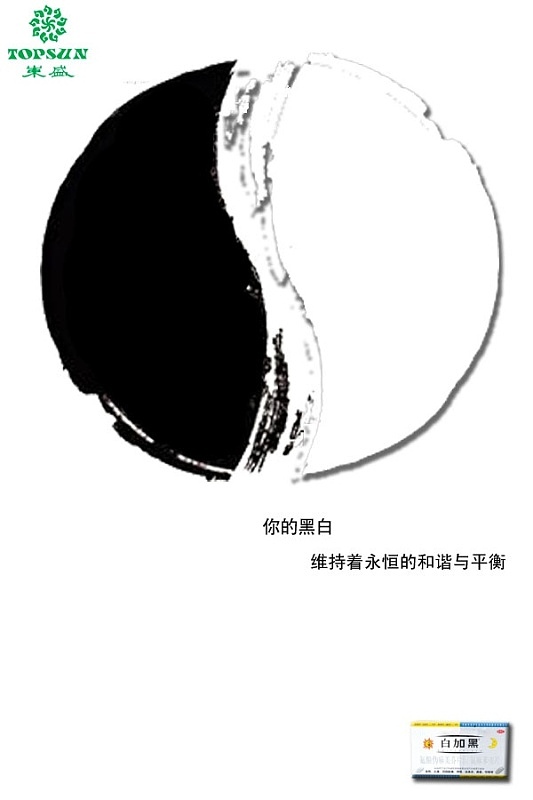 以前的作业（图ZMTEwNjM3ODA=） - 海报 - 站酷设计师Marina12008原创素材 - 站酷ZCOOL