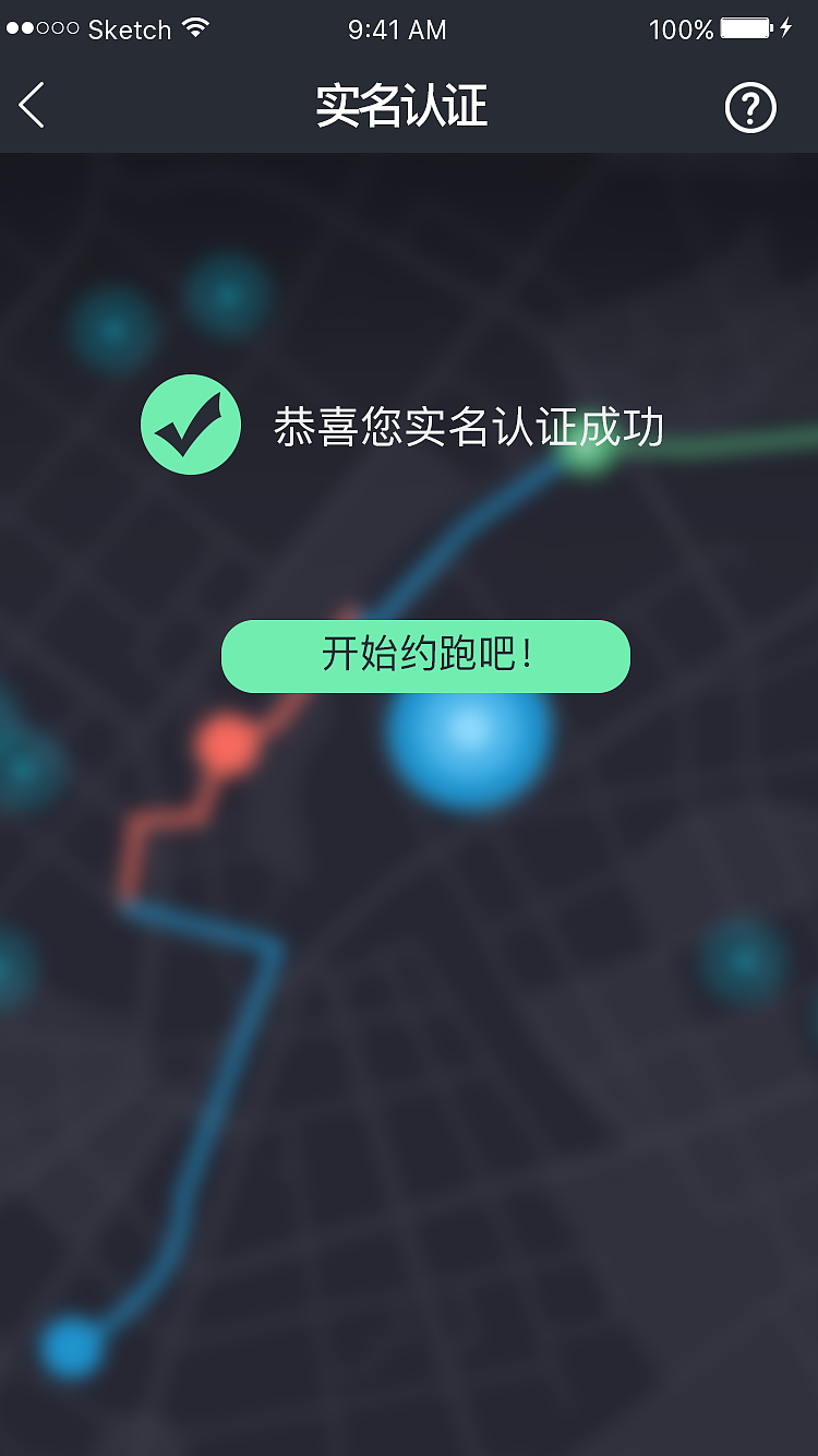 APP（图ZODU1NDY2OTY=） - APP界面 - 站酷设计师彭大荣呢原创素材 - 站酷ZCOOL