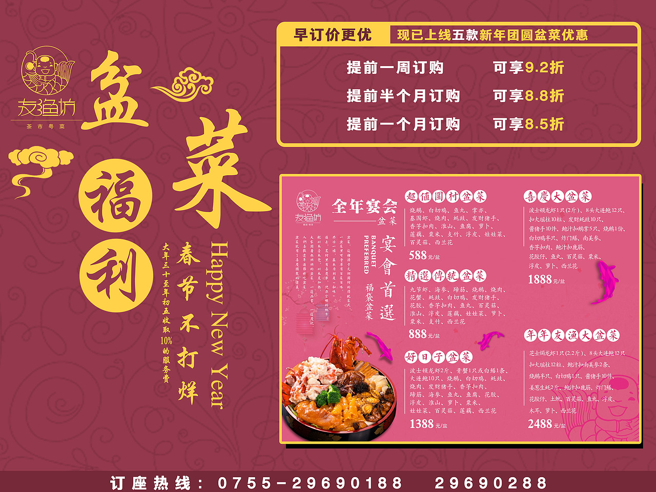 餐饮平面设计合集（图ZMTY4NTQ2ODM2） - 海报 - 站酷设计师TneTne原创素材 - 站酷ZCOOL
