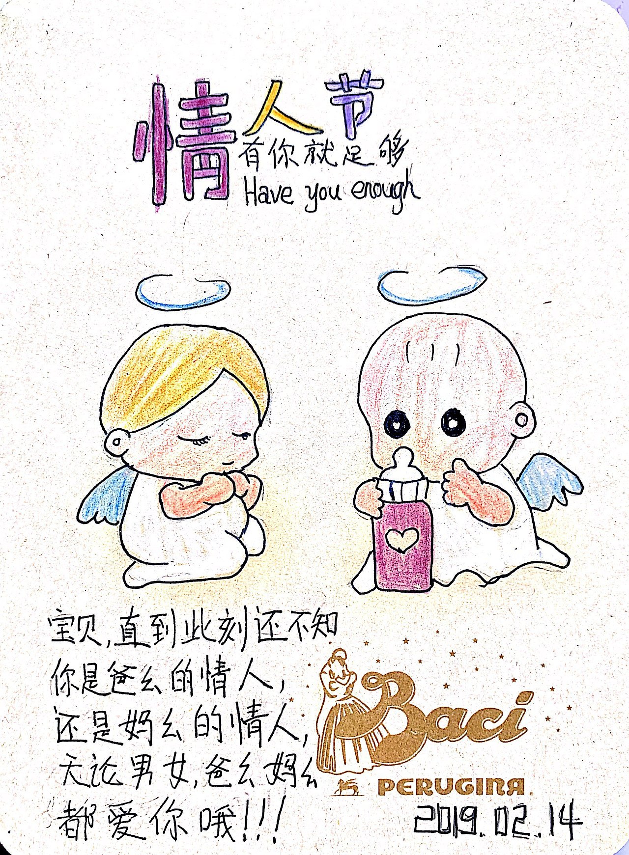 手绘／插画（业余爱好）（图ZMTk2MTQ1NTg4） - 绘画 - 站酷设计师小哥哥520原创素材 - 站酷ZCOOL