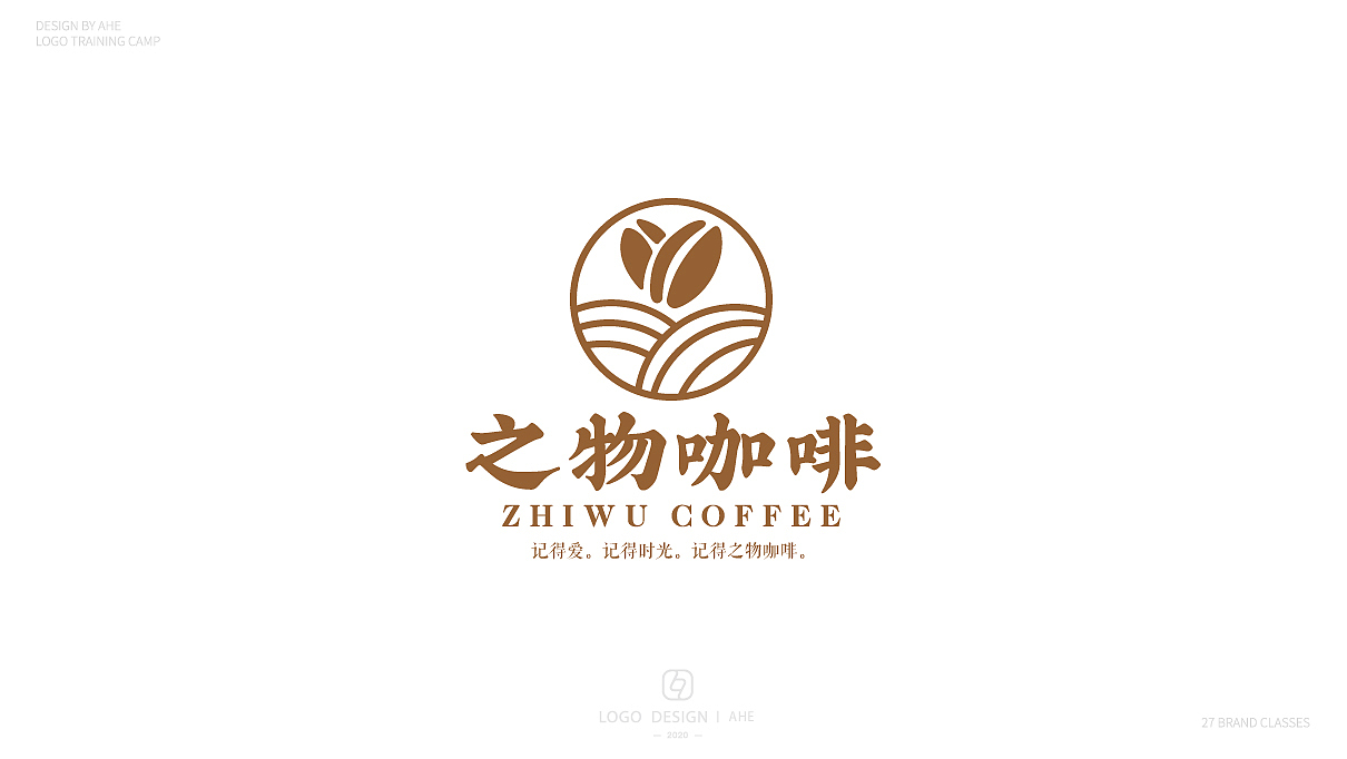 之物咖啡提案（图ZMjExOTY5NTQw） - 品牌 - 站酷设计师阿和设计原创素材 - 站酷ZCOOL