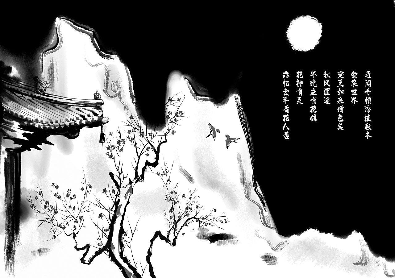 毕设绘本《秋灯琐忆》