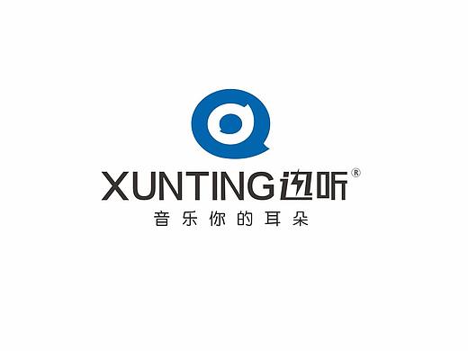 迅听logo