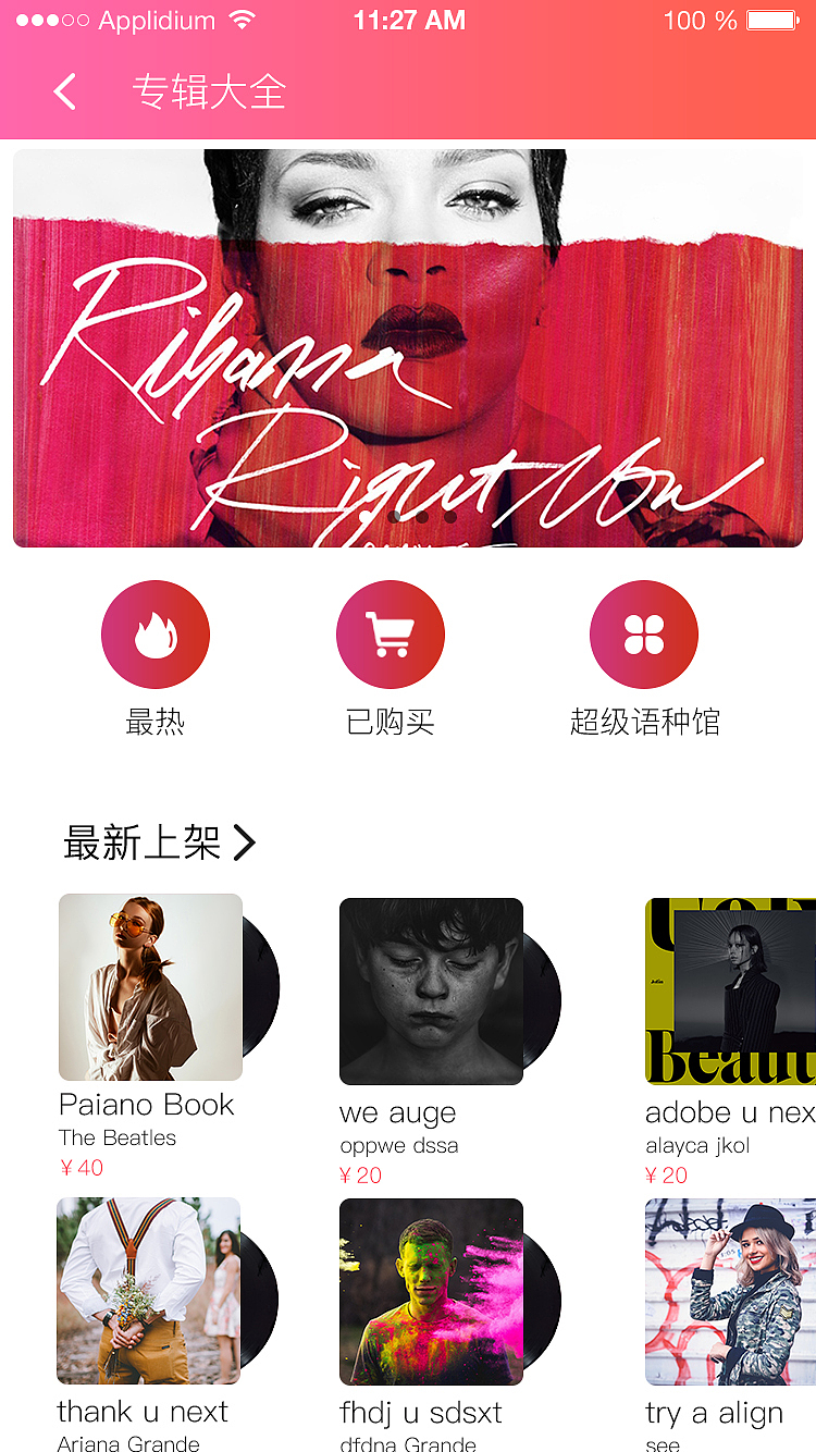 音乐APP界面设计（图ZMTU1MjEwNjQ4） - APP界面 - 站酷设计师动物世界DT原创素材 - 站酷ZCOOL