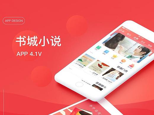 UI（個(gè)人主頁-ZMzU4OTEzMTY=） - APP界面 - 站酷設(shè)計(jì)師宏_洋原創(chuàng)素材 - 站酷ZCOOL