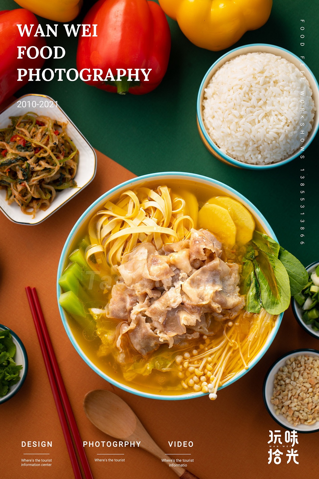 猪肚鸡火锅酸菜鱼米线肥牛饭番茄捶肉外卖｜玩味拾光（图ZMjU2NDQ5Mjgw） - 美食摄影 - 站酷设计师玩味拾光原创素材 - 站酷ZCOOL