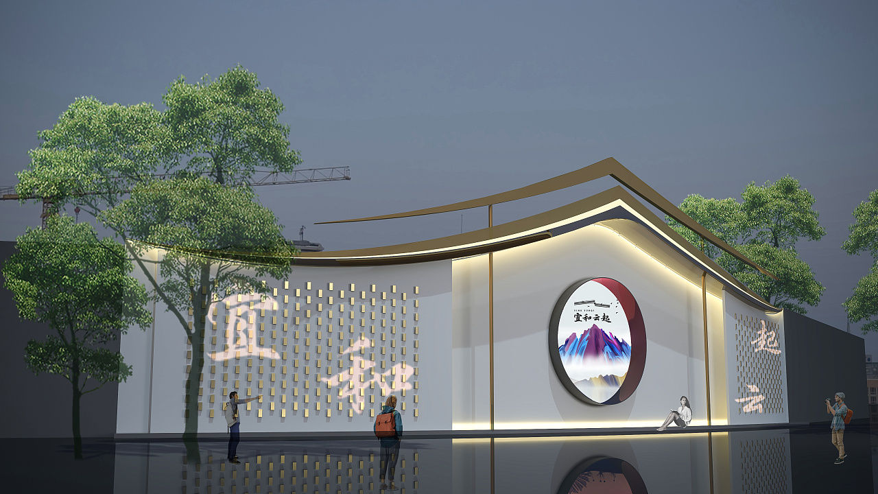 东方哲学解构 构筑一座现代东方美学屋檐 围挡设计