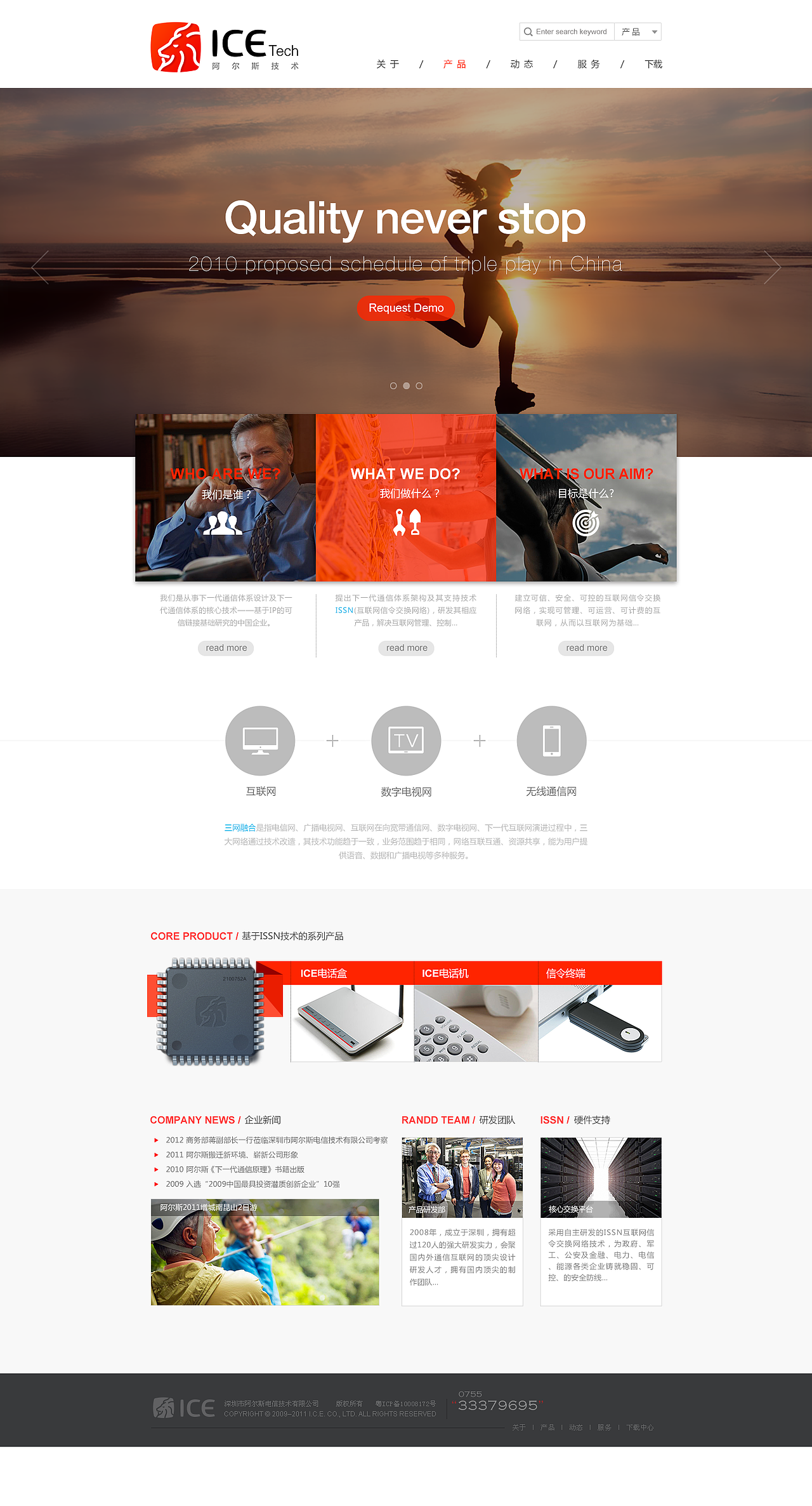 新版网页(点击可放大)