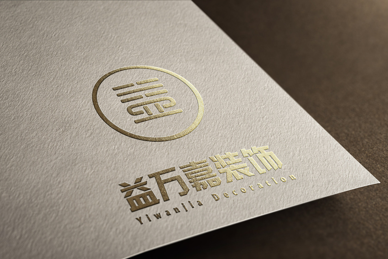 益万嘉装饰（图ZODU1NDI5MjQ=） - 品牌 - 站酷设计师叶不歸原创素材 - 站酷ZCOOL