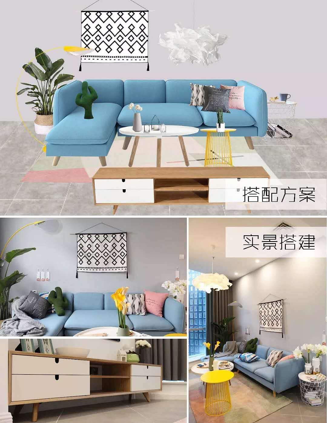 室内软装设计及实景图