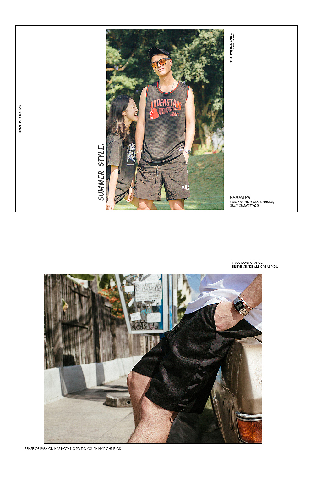 你的穿搭够skr吗