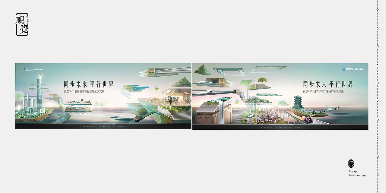 《白卷》叶剑波简历