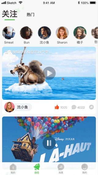 即将上线app的一些简单动效（图ZMTUzMjY2MTUy） - 动效设计 - 站酷设计师Orange0109原创素材 - 站酷ZCOOL