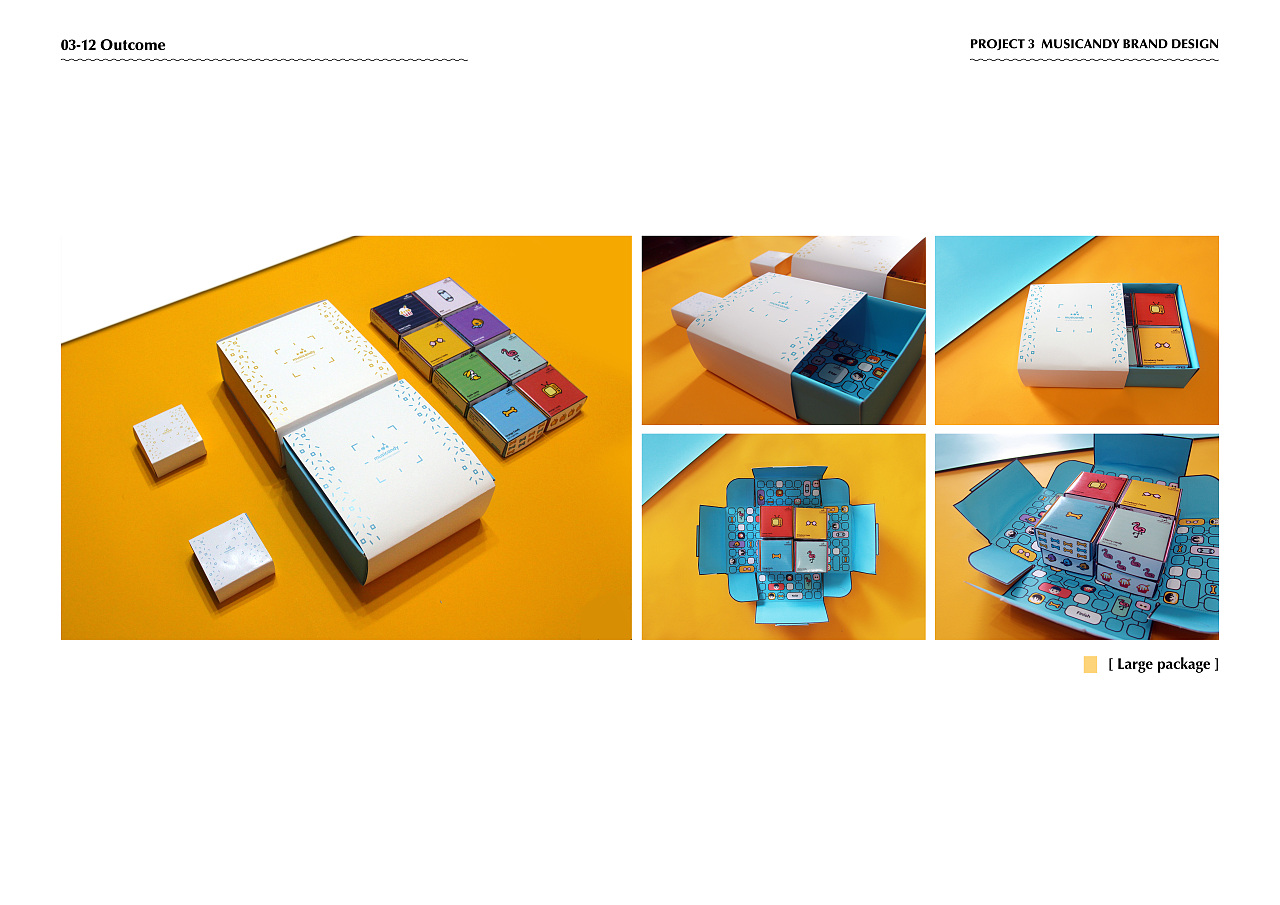 虚拟糖果包装设计 \ Musicandy Brand Design