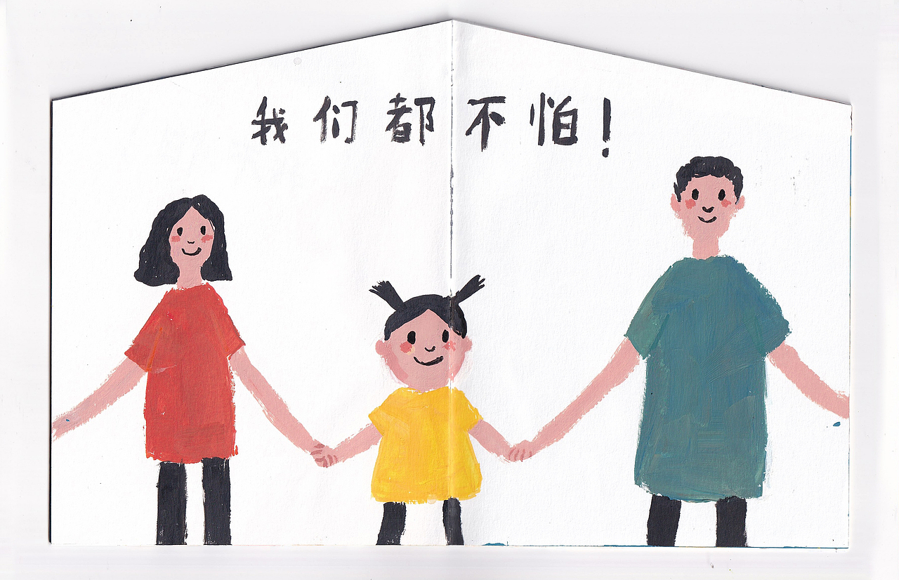 畫了一個(gè)小故事，河南加油。（圖ZMjY0MjYwMDMy） - 繪本 - 站酷設(shè)計(jì)師早禾村人原創(chuàng)素材 - 站酷ZCOOL