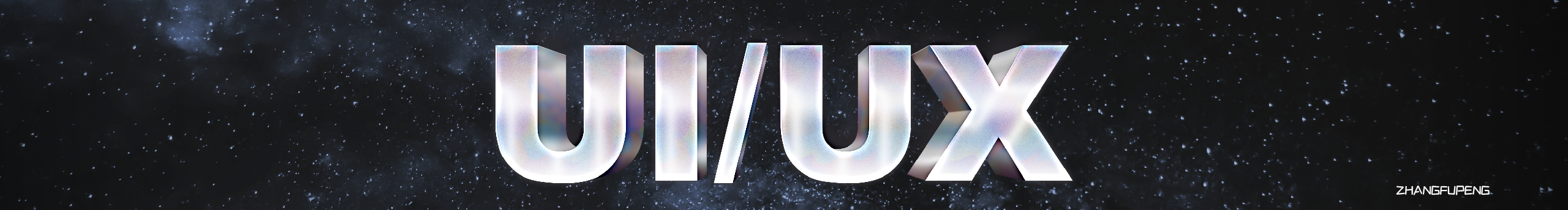 張燙麻辣亮的個(gè)人主頁(yè)（封面預(yù)覽） - 主頁(yè)封面設(shè)置 - 站酷設(shè)計(jì)師張燙麻辣亮原創(chuàng)素材 - 站酷ZCOOL