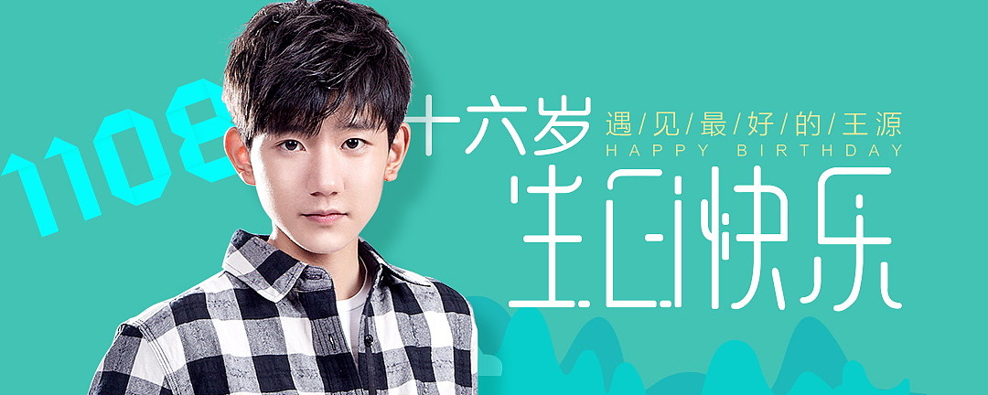 QQ音乐banner（图ZMTEyNTg4MjA4） - 运营设计 - 站酷设计师设计接单原创素材 - 站酷ZCOOL