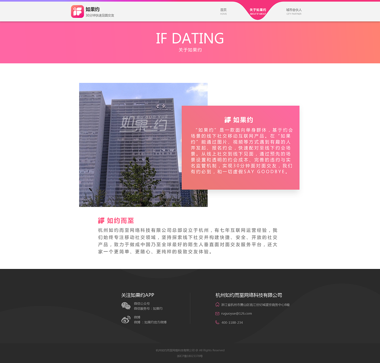 企業(yè)官網(wǎng)（圖ZMTQ4ODY2MTUy） - 企業(yè)官網(wǎng) - 站酷設(shè)計(jì)師首席吃貨官原創(chuàng)素材 - 站酷ZCOOL