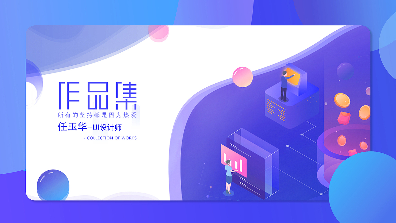 作品集（圖ZMTUxMjczMDE2） - APP界面 - 站酷設(shè)計師Rgirl原創(chuàng)素材 - 站酷ZCOOL