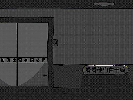 BOSS直聘直直四周岁宣传H5:十八线网红别闹了