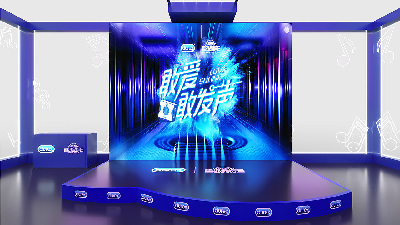 路演展会展厅舞台美陈设计3D效果图（图ZMTgxODU5NjM2） - 其他三维 - 站酷设计师设计师PH原创素材 - 站酷ZCOOL