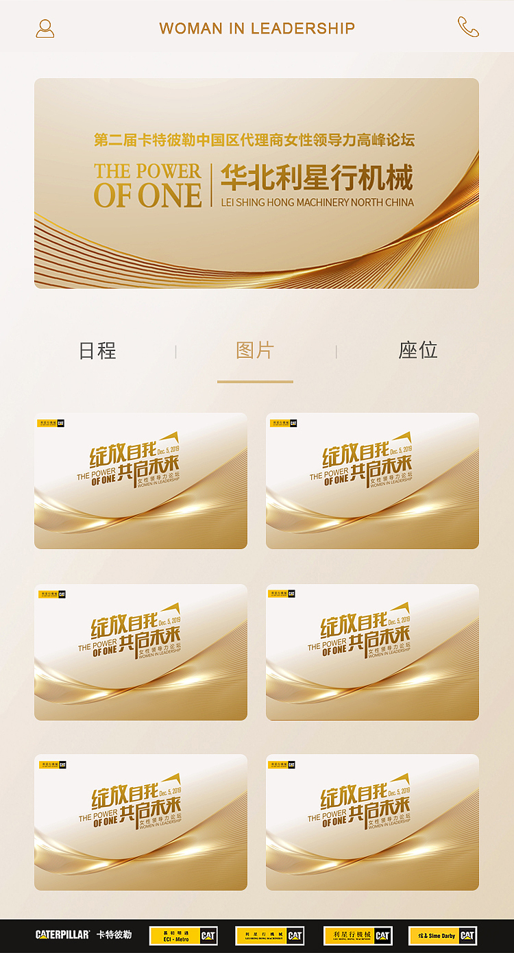 微信小程序（图ZMTg2NzcyNjI4） - 其他UI - 站酷设计师宁青原创素材 - 站酷ZCOOL