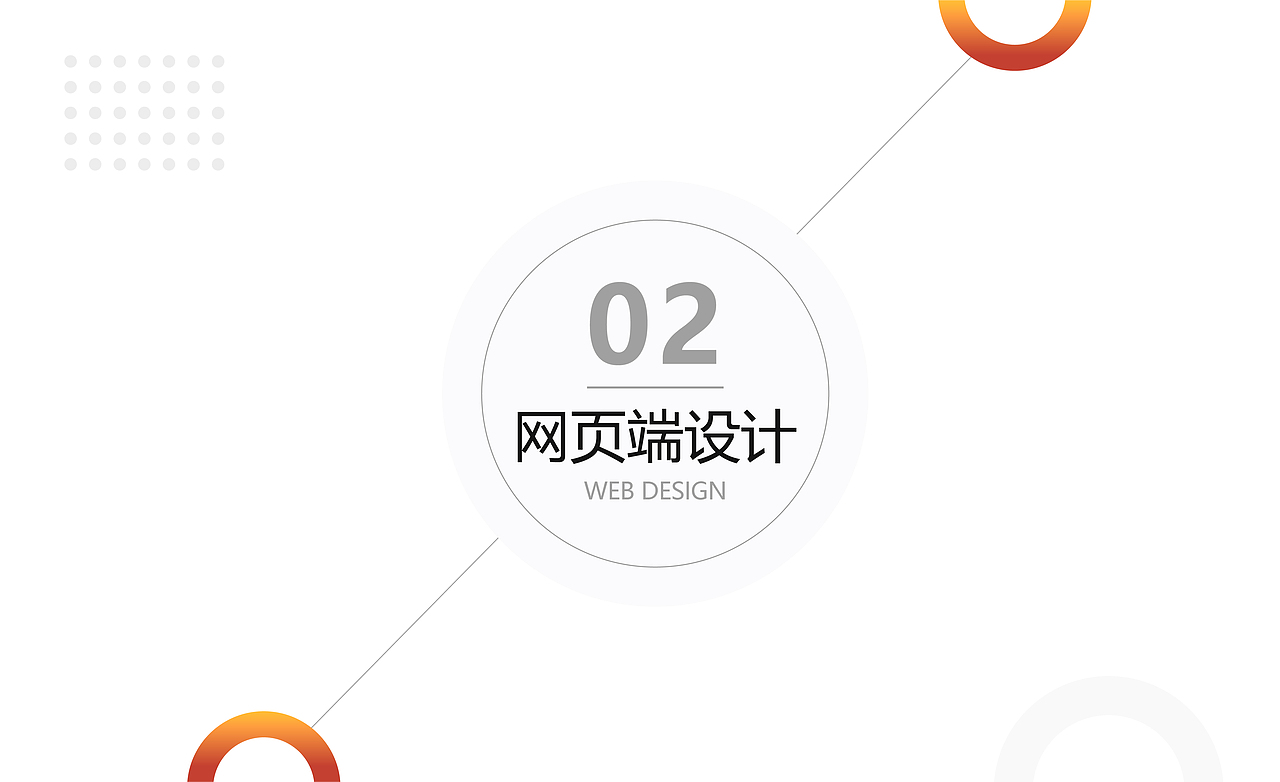 2020作品集部分整理（图ZMjE4NDM5ODE2） - APP界面 - 站酷设计师Micky蒋原创素材 - 站酷ZCOOL
