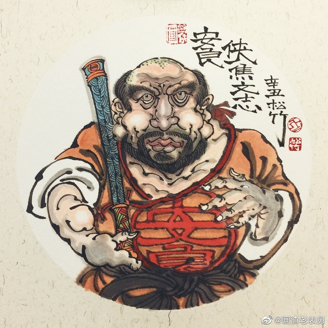 南记手绘不二堂雍正剑侠图第八季