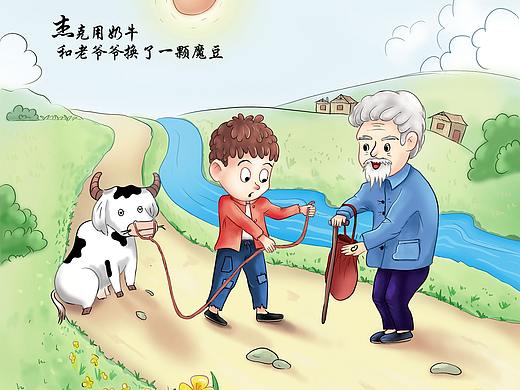 儿插