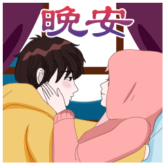 美好情侣表情（图ZMjg3MDkyOTc2） - 网络表情 - 站酷设计师卡卡设计Design原创素材 - 站酷ZCOOL