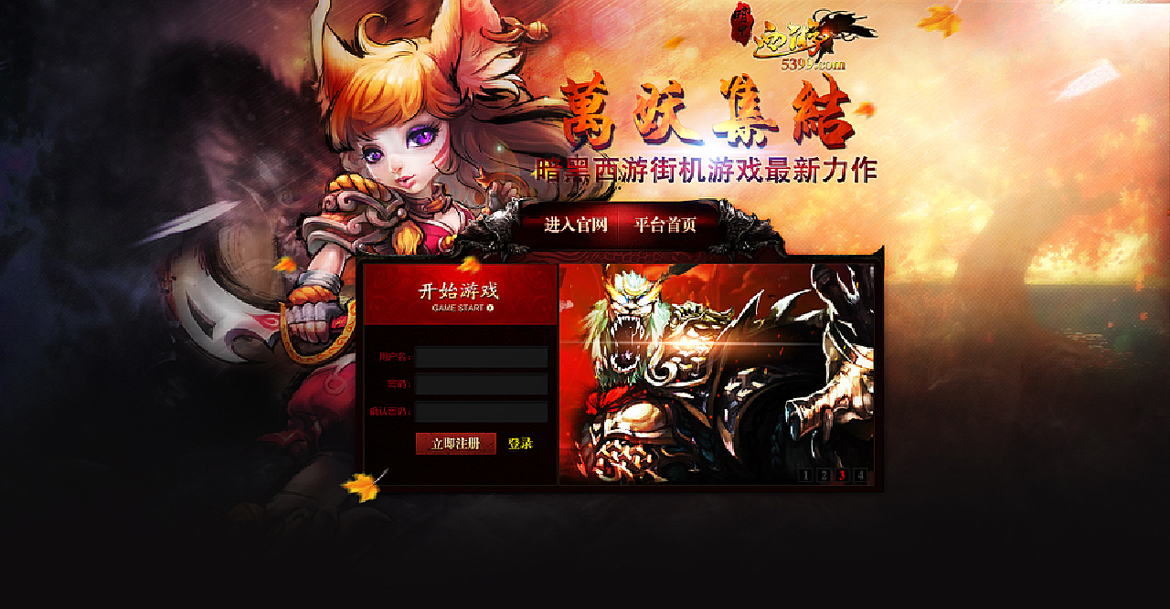 这个是推广页面