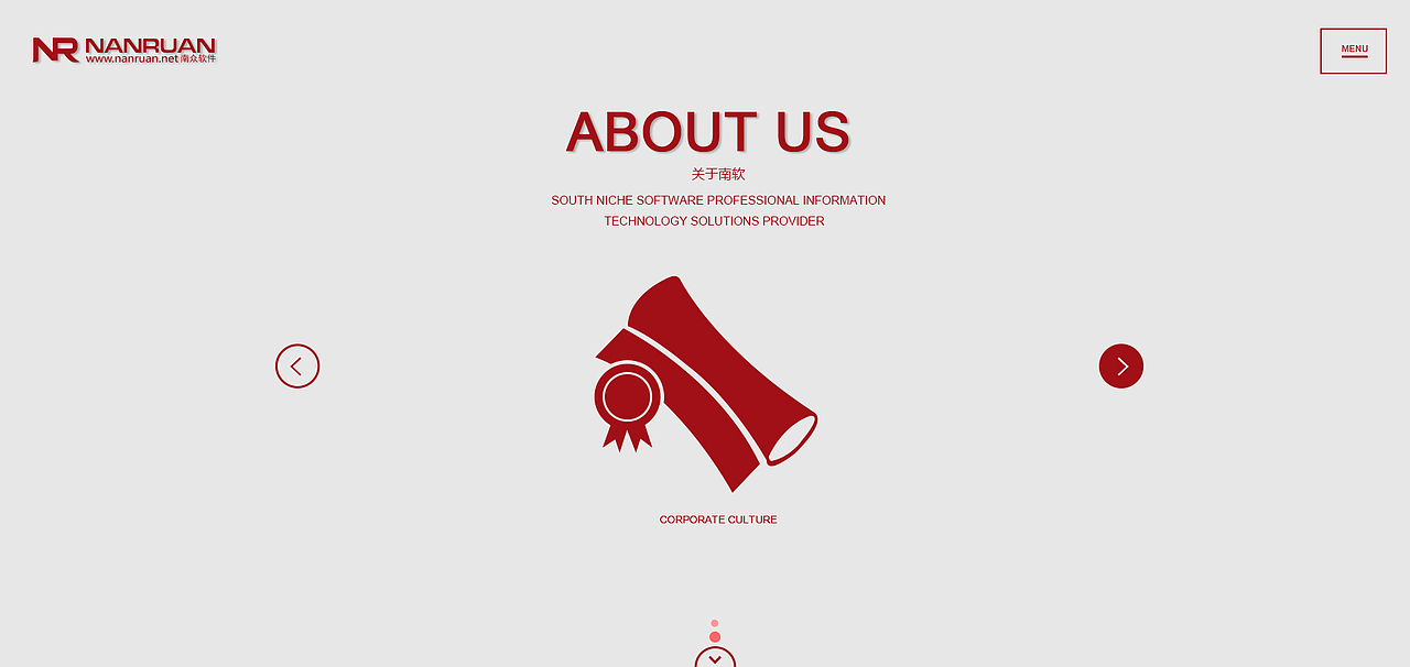 南众软件（图ZMzE5NzIxNDA=） - 企业官网 - 站酷设计师67446320原创素材 - 站酷ZCOOL