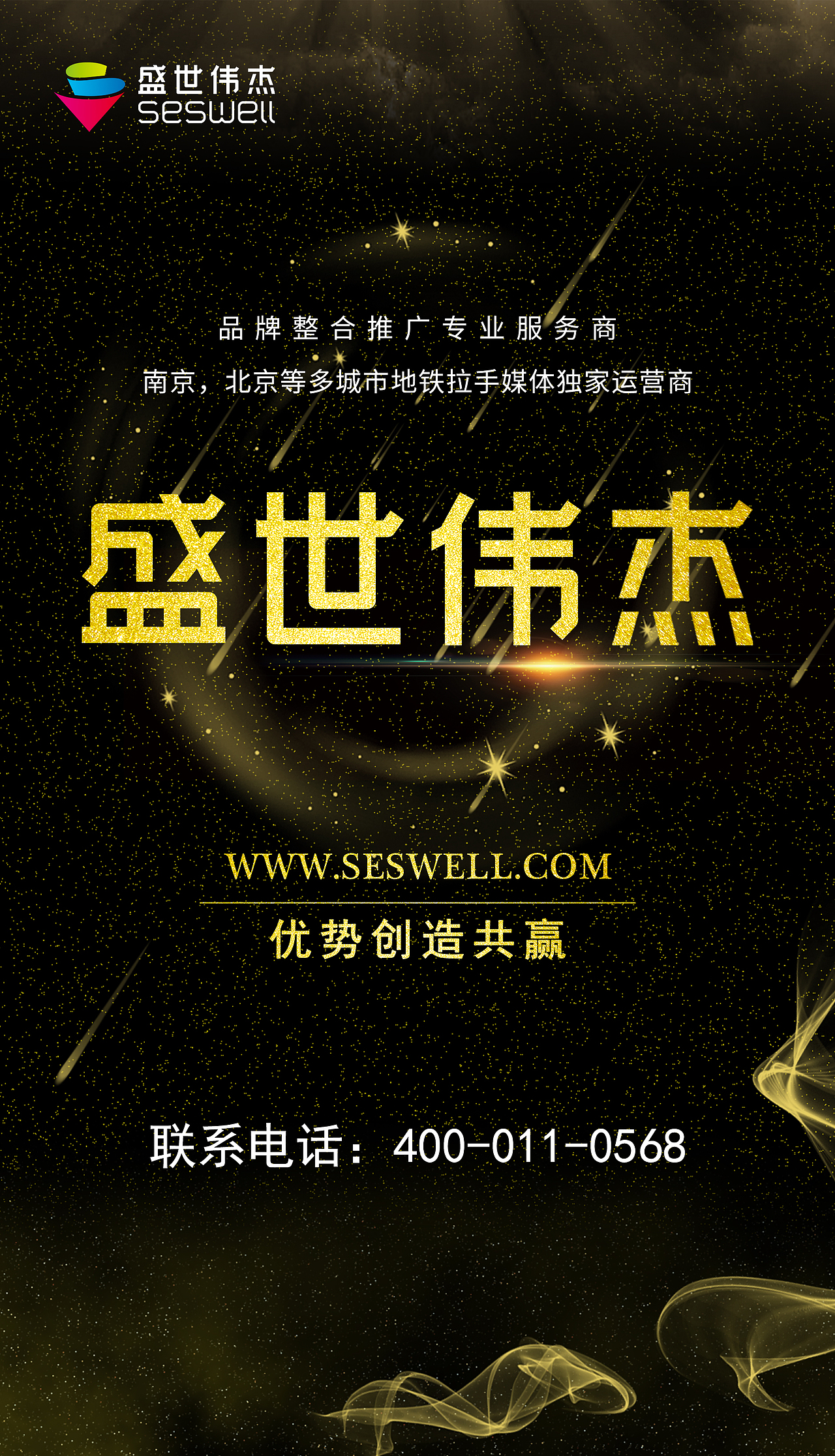公司企业宣传（图ZODAwMjM1ODg=） - 宣传物料 - 站酷设计师走在成长路上原创素材 - 站酷ZCOOL