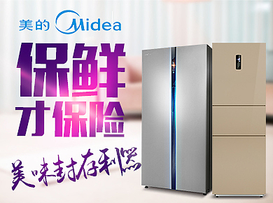 电商（图ZMTI3MTA2NDA4） - 电商 - 站酷设计师janetbaby0原创素材 - 站酷ZCOOL
