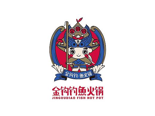 金钩钓鱼火锅-餐饮VI项目