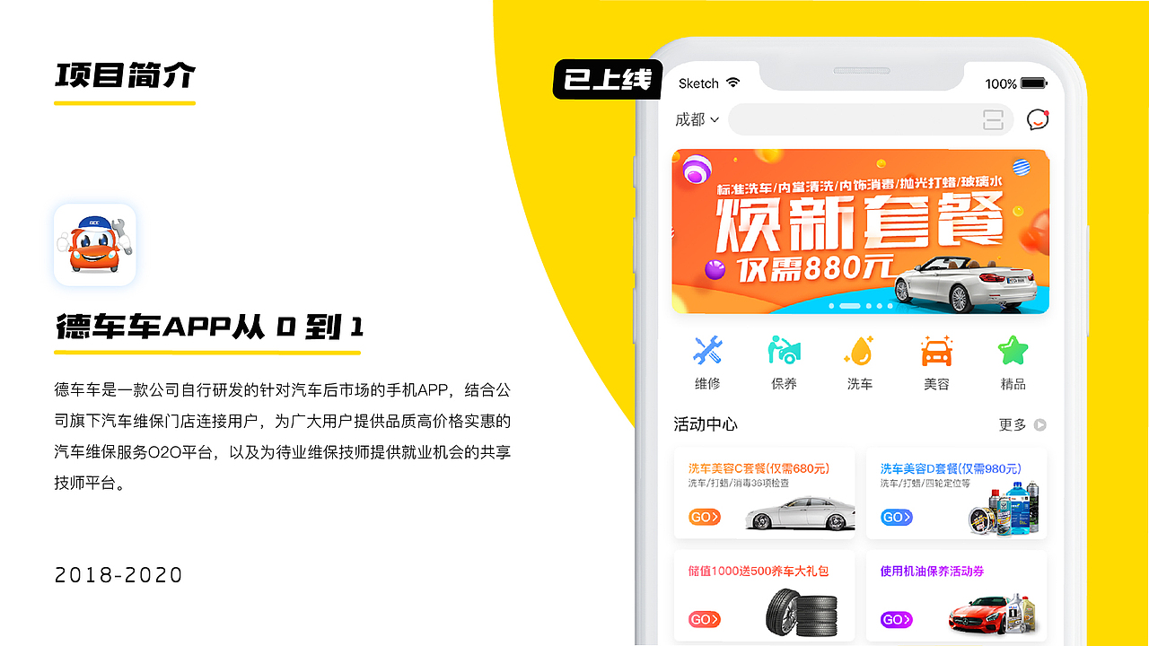 作品集（图ZMjAwMDU5NzI4） - APP界面 - 站酷设计师路爺原创素材 - 站酷ZCOOL