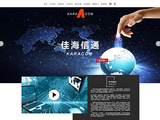 网页首页