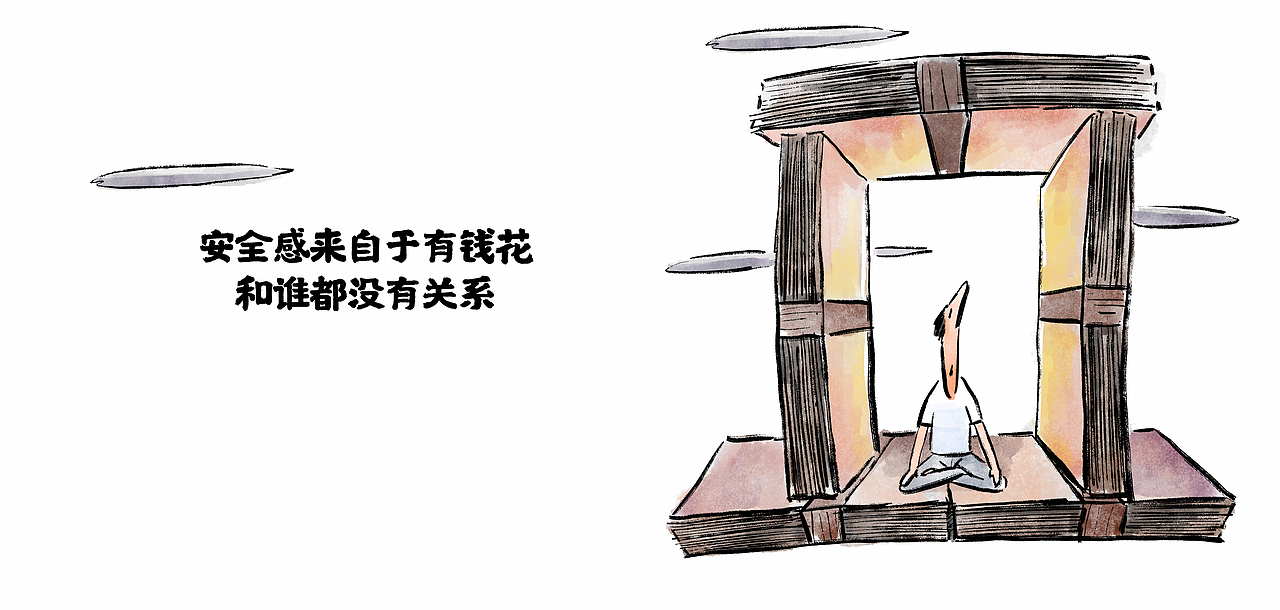 漫画 / 吃得苦中苦, 心里会更堵（图ZMjg5NjI2MjM2） - 中/长篇漫画 - 站酷设计师将军他爸原创素材 - 站酷ZCOOL