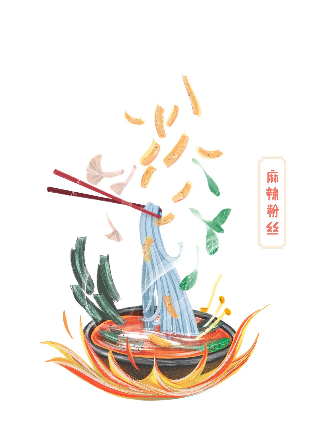 美食日记（图ZMjkxMzA2NjEy） - 创作习作 - 站酷设计师Flankie原创素材 - 站酷ZCOOL