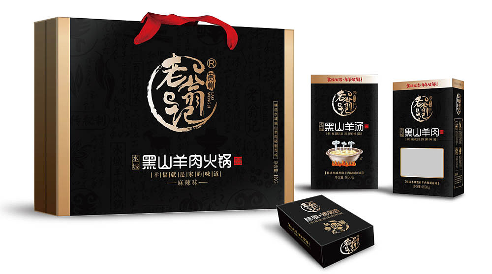 贵州贵阳食品包装设计