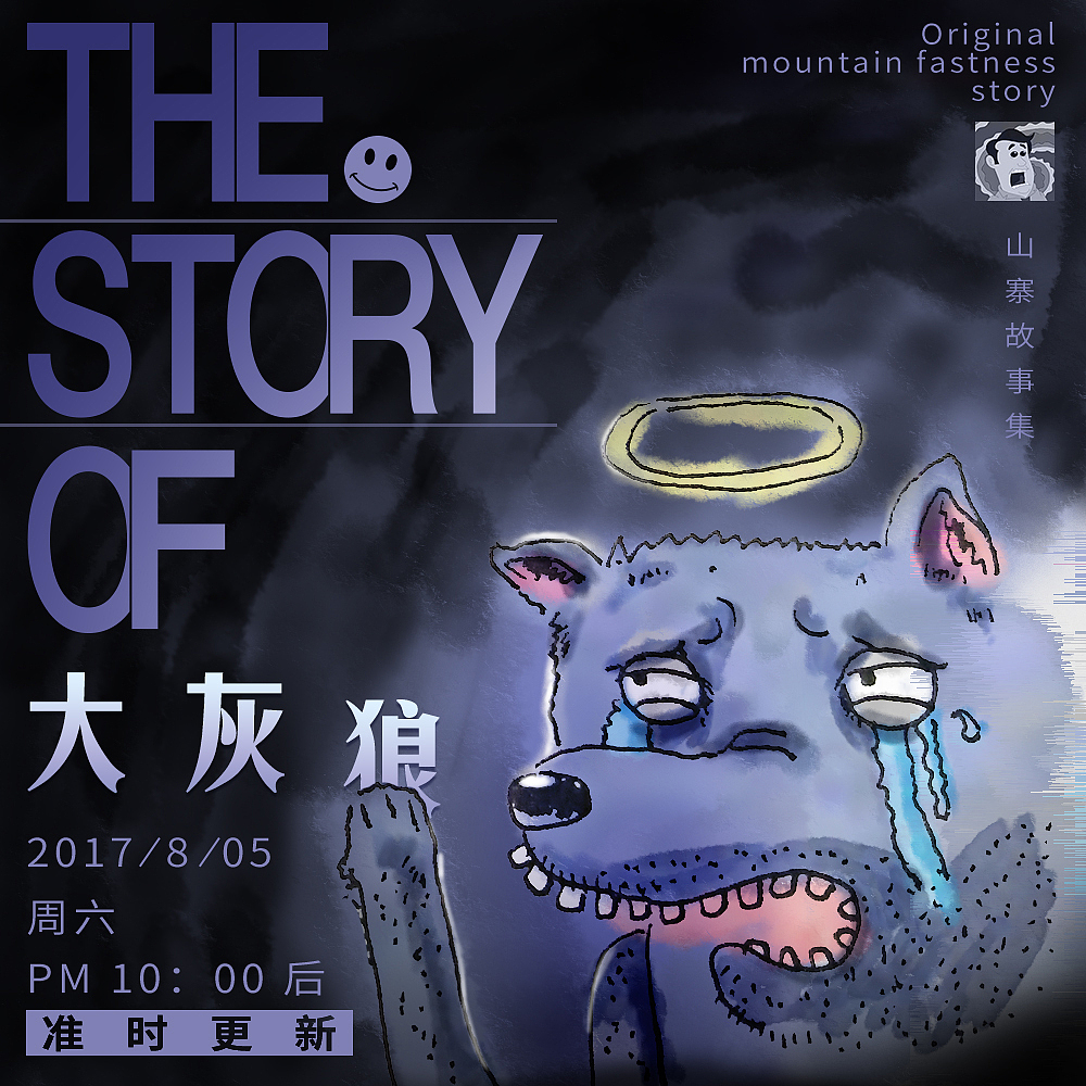 小故事（图ZMTE0OTY0ODY4） - 其他 - 站酷设计师Homer14原创素材 - 站酷ZCOOL