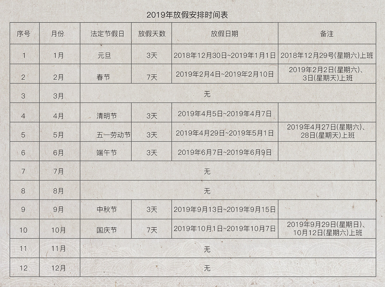 台历（图ZMTY5NjUzOTE2） - 宣传物料 - 站酷设计师周杰伦他对象原创素材 - 站酷ZCOOL