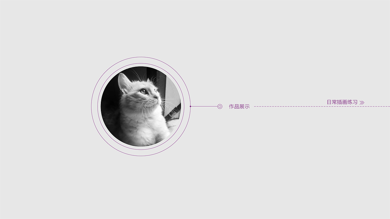 个人作品简历（图ZMTcwNzI4NDg4） - 其他平面 - 站酷设计师雨与鱼小白原创素材 - 站酷ZCOOL