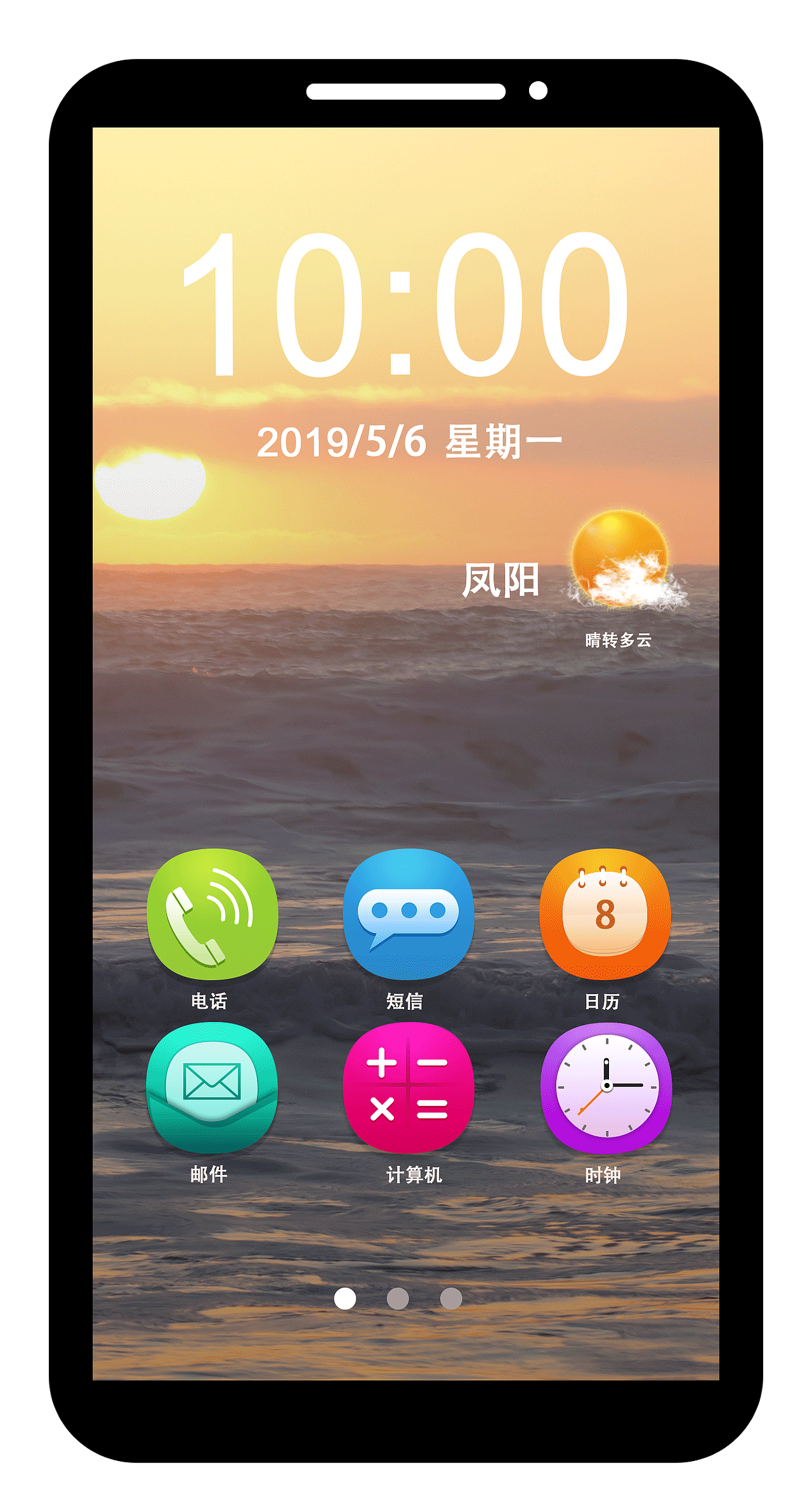 手机图标展示（图ZMjAyMzkyNDY4） - 图标 - 站酷设计师Z62198324原创素材 - 站酷ZCOOL