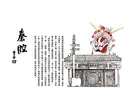绘画