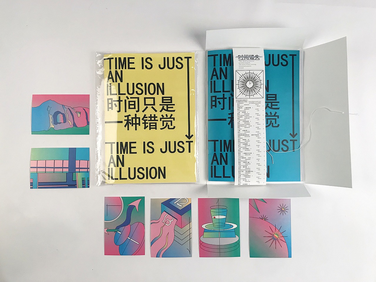 时间只是一种错觉（图ZMjA4NTQ4MTI0） - 书籍/画册 - 站酷设计师PiHai原创素材 - 站酷ZCOOL